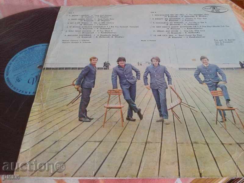 muse XL 0479 Czerwone Guitars 3 1968 with price 15.00 BGN | € 7.67 muse XL 0479 Czerwone Guitars 3 1968 with price 15.00 BGN | € 7.67