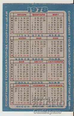 Calendar Sport-toto 1978 JSK Spartak Varna with price 1.80 BGN | € 0.92 Calendar Sport-toto 1978 JSK Spartak Varna with price 1.80 BGN | € 0.92