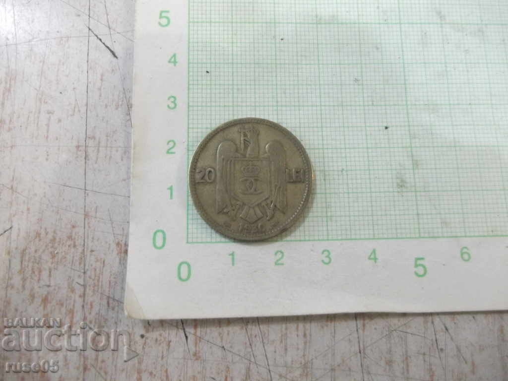 Monedă "20 LEI - 1930". cu preț 10.00 BGN | € 5.11 Monedă "20 LEI - 1930". cu preț 10.00 BGN | € 5.11