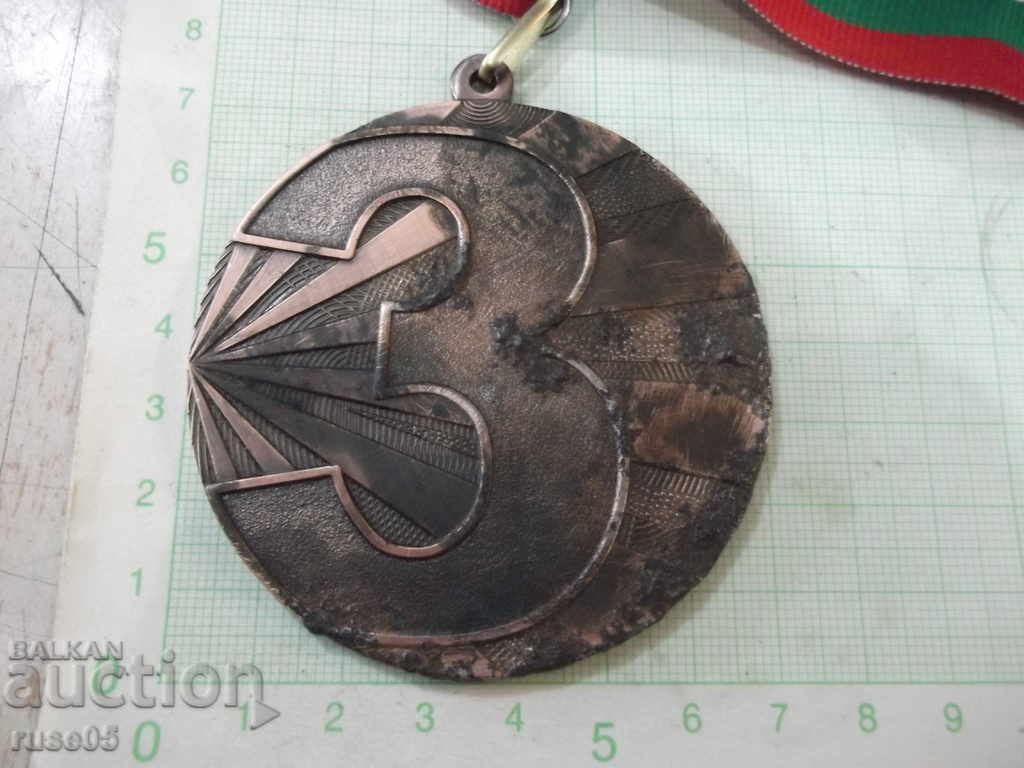 Delivery of Medal "BODYBUILDING AND FITNESS FEDERATION BULGARIAN"