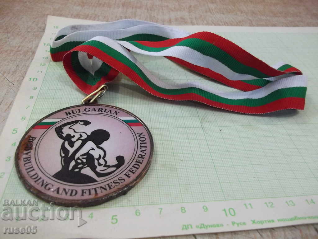 Medal "BODYBUILDING AND FITNESS FEDERATION BULGARIAN" - 6
