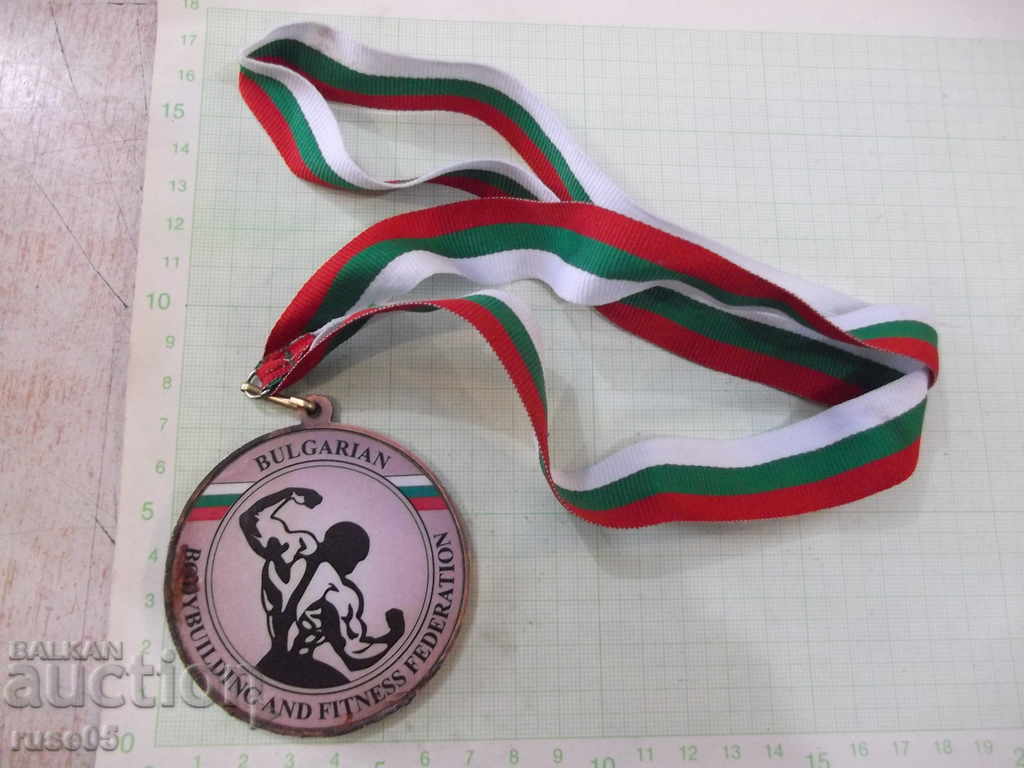 Medal "BODYBUILDING AND FITNESS FEDERATION BULGARIAN"