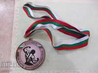 Medal "BODYBUILDING AND FITNESS FEDERATION BULGARIAN"