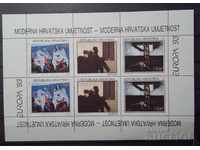 Croatia 1993 Europe CEPT Sheet Art / Paintings MNH