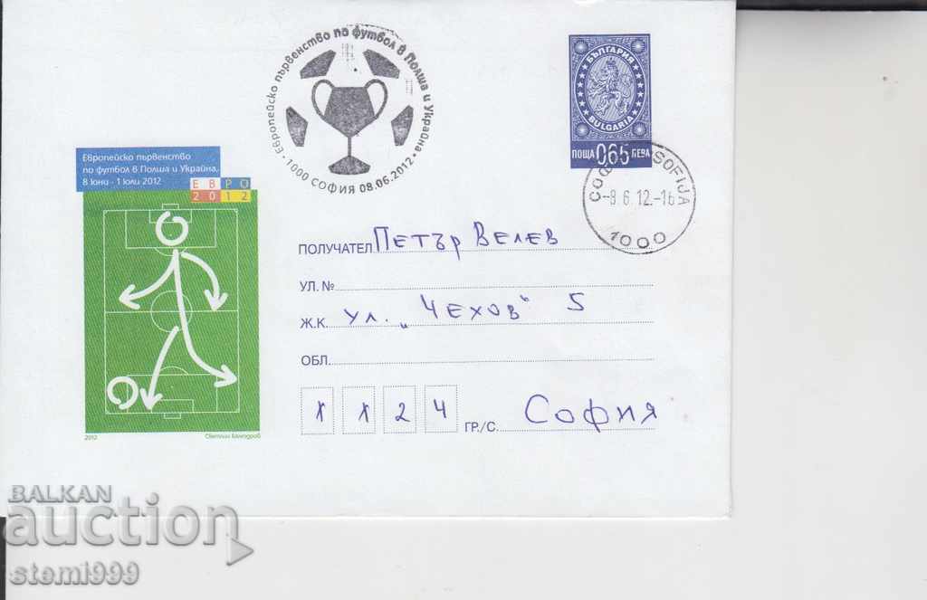 First Day Mail Envelope FDC Sports Football