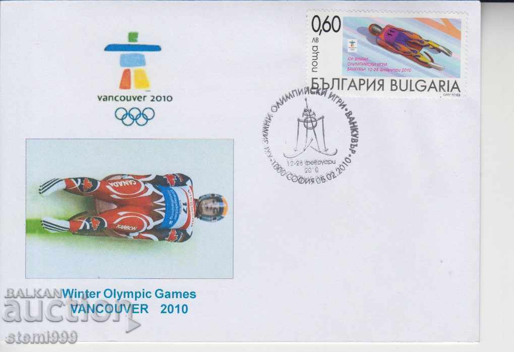 Първодневен Пощенски плик FDC Спорт Зимни олимп.игри