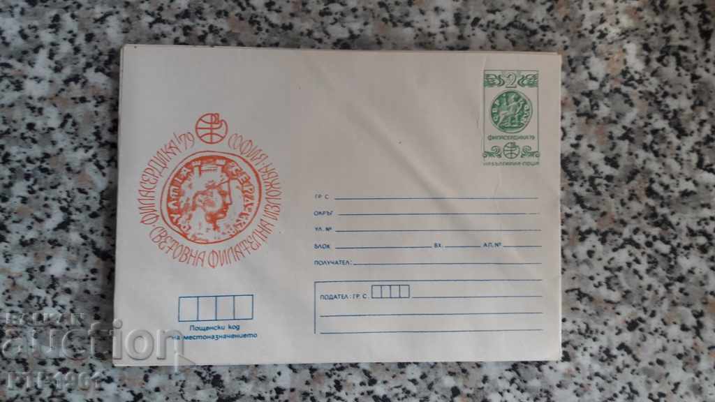 φάκελος κέρματος