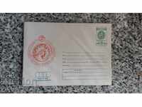 coin envelope