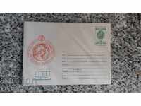 φάκελος κέρματος