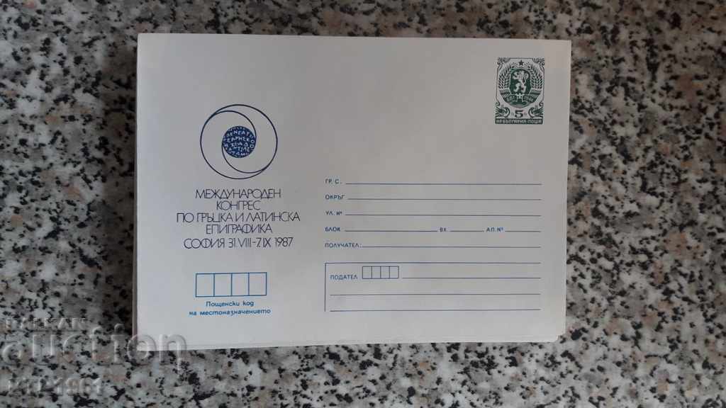 literature envelope literature envelope