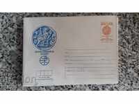 φάκελος κέρματος