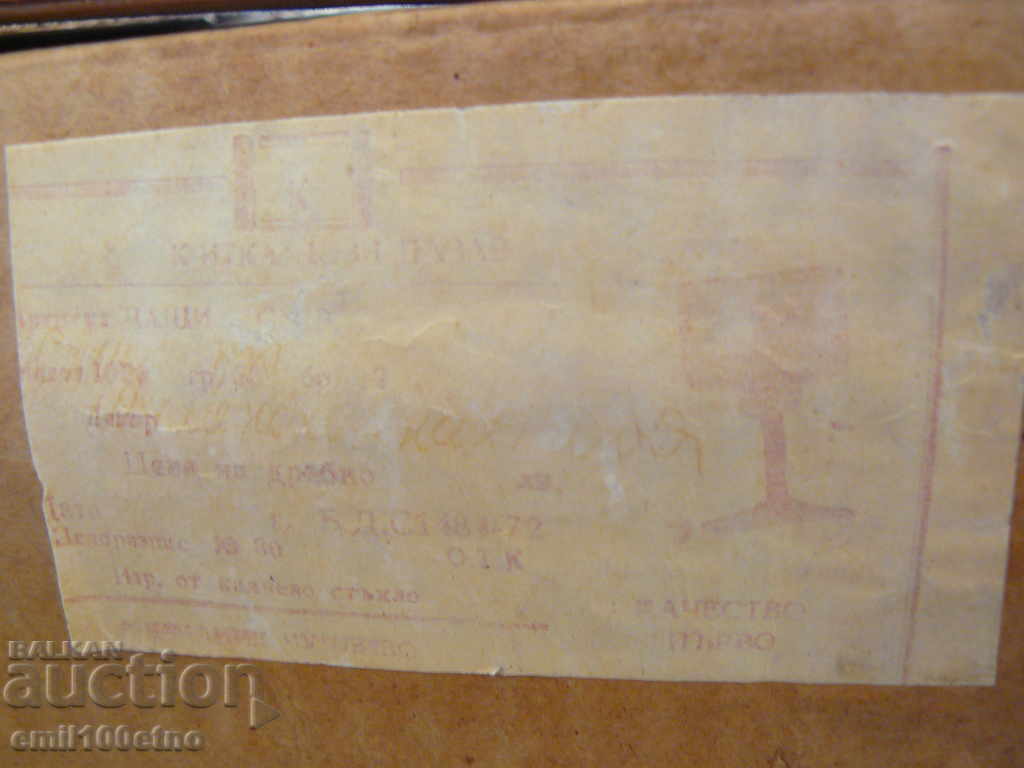 Auction Shumensko 6 beer mugs in the factory box Kitka Novi pazar Auction Shumensko 6 beer mugs in the factory box Kitka Novi pazar