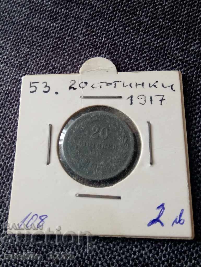 20 stotinki 1917