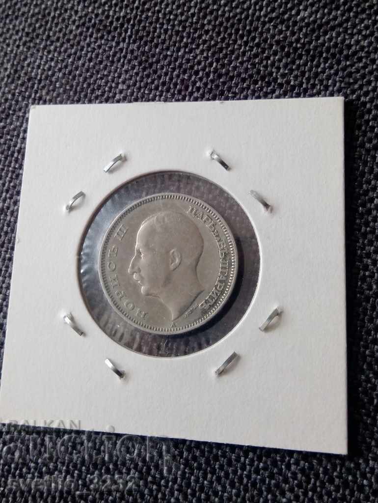 20 BGN 1940 με τιμή 3.00 BGN | € 1.53