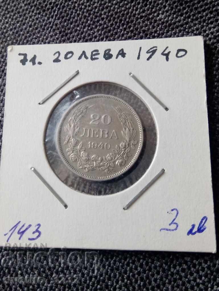 20 BGN 1940