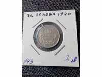 20 лева 1940