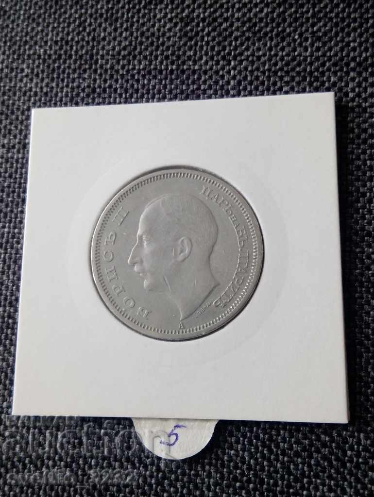 50 BGN 1940 με τιμή 5.00 BGN | € 2.56 50 BGN 1940 με τιμή 5.00 BGN | € 2.56