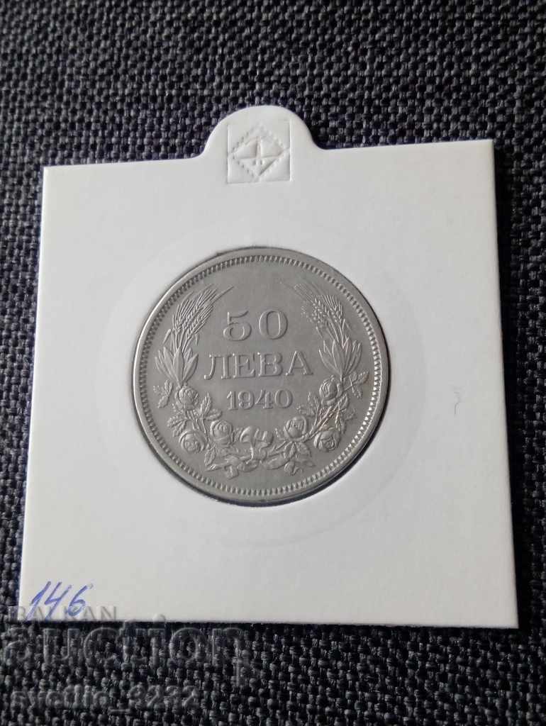 50 BGN 1940 50 BGN 1940