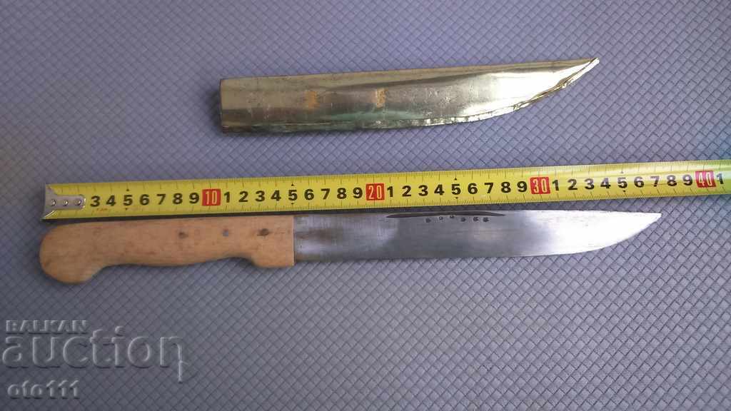 OLD LARGE, STABLE, FORGED KNIFE with price 20.00 BGN | € 10.23 OLD LARGE, STABLE, FORGED KNIFE with price 20.00 BGN | € 10.23