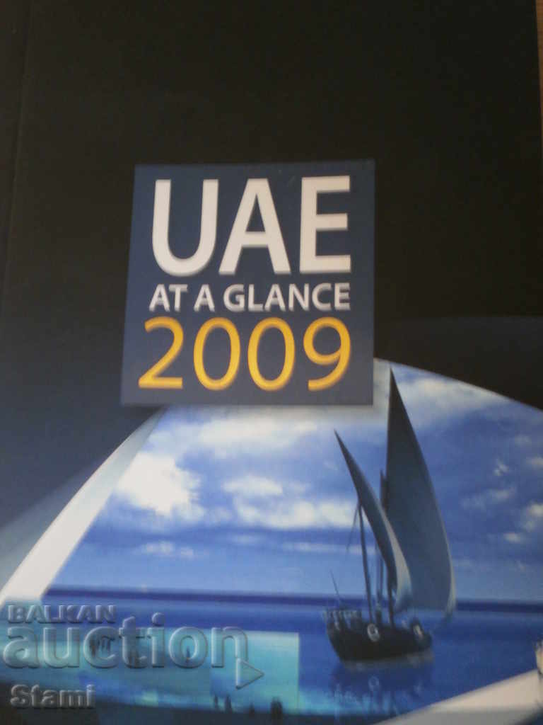 United Arab Emirates 2009 Guide in English - 5 United Arab Emirates 2009 Guide in English - 5
