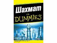 Chess for Dummies