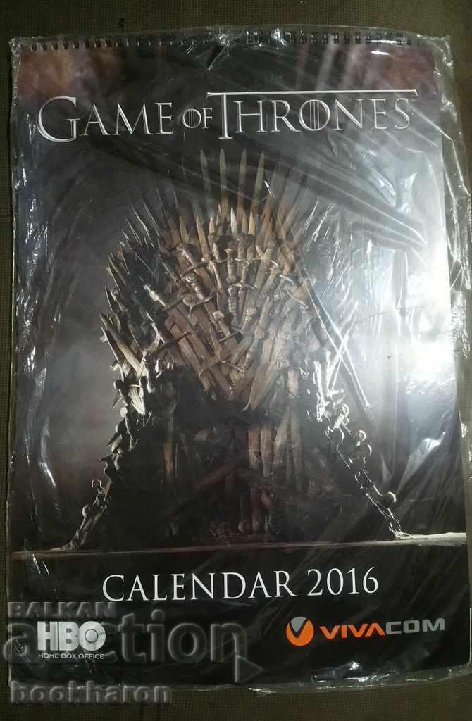 Календар Game of Thrones 2016 - неразпечатан