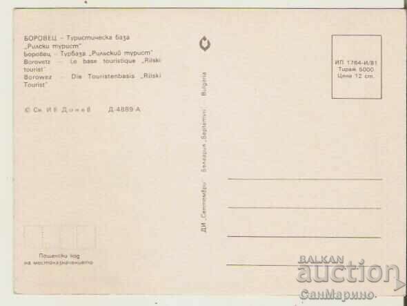 Card Bulgaria Borovets Tourist.base "Rila Tourist"** with price 0.60 BGN | € 0.31