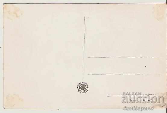 Card Bulgaria Sapareva banya Holiday home of CSPS 5 * with price 1.90 BGN | € 0.97