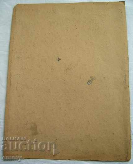 Delivery of Old watercolor drawing unsigned