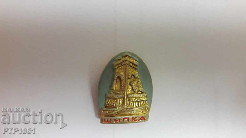 insignă - Shipka insignă - Shipka