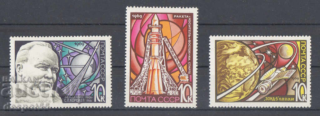 1969. USSR. Astronautics Day.