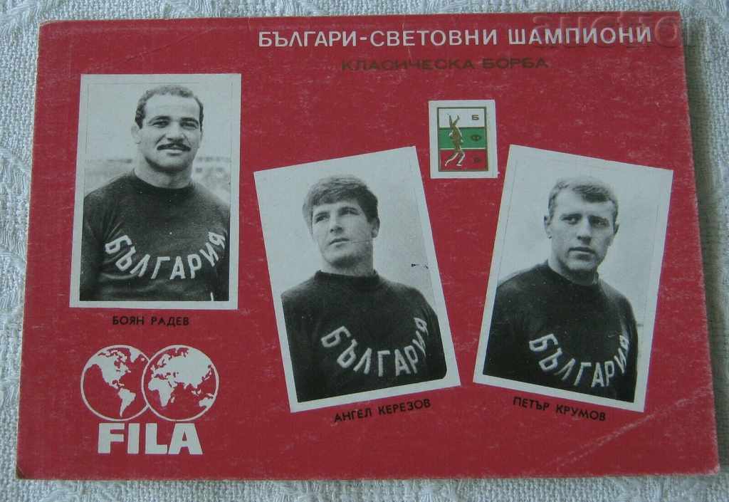 FILA Wrestling Champions Bulgaria Federation P.K FILA Wrestling Champions Bulgaria Federation P.K