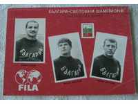 FILA WRESTLING CHAMPIONS BULGARIA FEDERATION P.K.