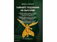 Secretele subterane ale Bulgariei. Partea 16