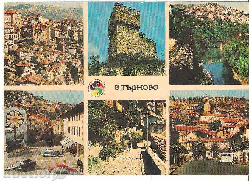 Κάρτα Βουλγαρία Βέλικο Τάρνοβο 5 *