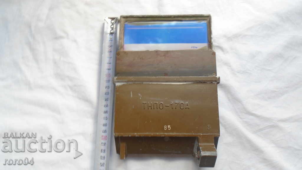 PERISCOPE TNPO - 170 A - ΓΙΑ ΔΟΧΕΙΟ / APC