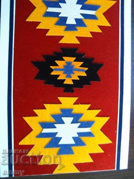 Handmade card - folk motifs with price 5.00 BGN | € 2.56 Handmade card - folk motifs with price 5.00 BGN | € 2.56