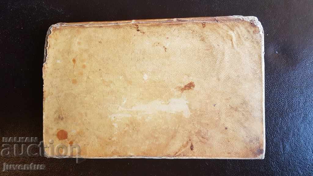 Delivery of THE TRAVELS OF ENRICO VANTON 1749. FIRST EDITION !!! Delivery of THE TRAVELS OF ENRICO VANTON 1749. FIRST EDITION !!!