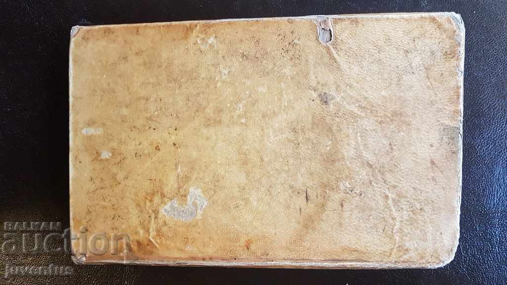 THE TRAVELS OF ENRICO VANTON 1749. FIRST EDITION !!! - 5 THE TRAVELS OF ENRICO VANTON 1749. FIRST EDITION !!! - 5