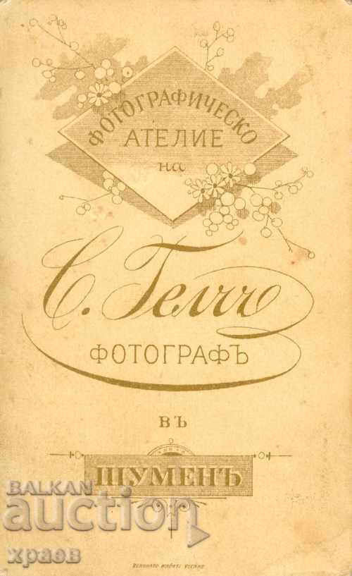 OLD PHOTO - CARDBOARD - S. GELCH - SHUMEN - M0464 with price 29.99 BGN | € 15.33 OLD PHOTO - CARDBOARD - S. GELCH - SHUMEN - M0464 with price 29.99 BGN | € 15.33