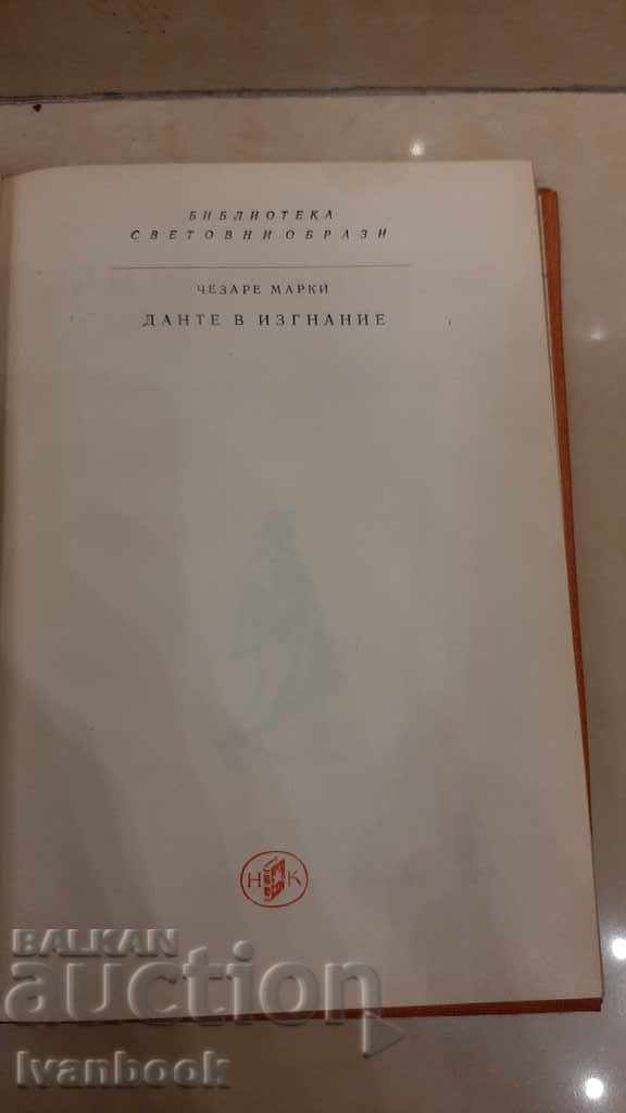 Auction Dante in Exile - Cesare Marki Auction Dante in Exile - Cesare Marki