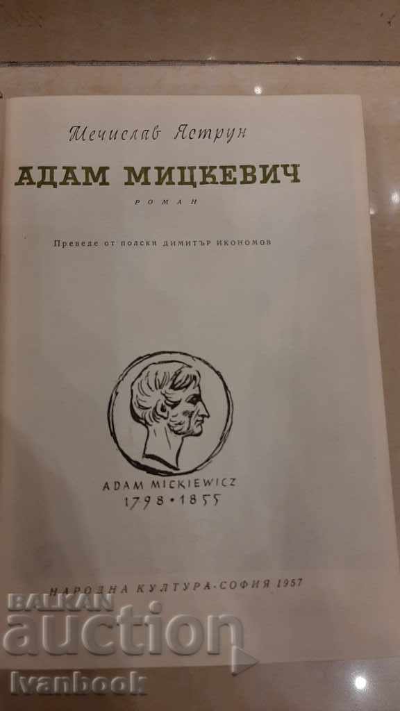 Auction Adam Mickiewicz - Mechislav Jastrun Auction Adam Mickiewicz - Mechislav Jastrun