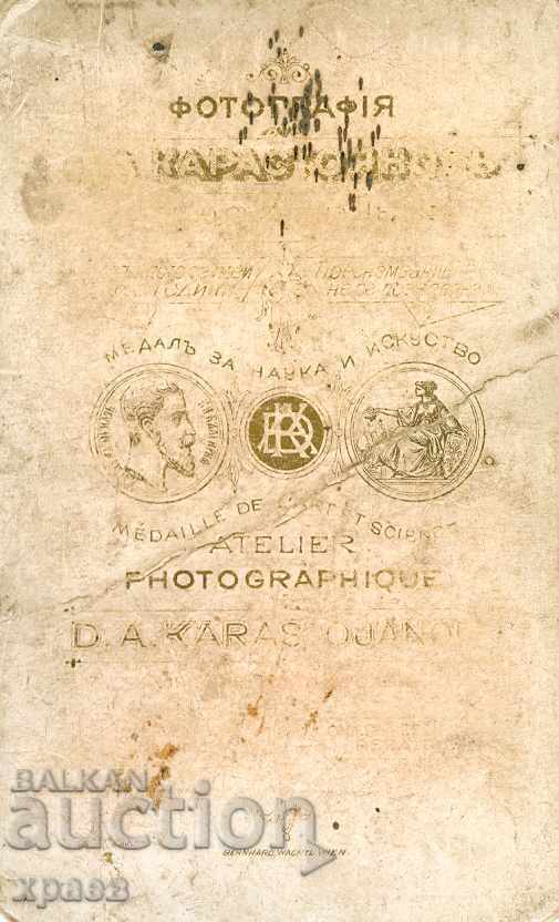 FOTOGRAFIE VECHE - CARTON - D. KARASTOYANOV - SOFIA - M0540 cu preț 39.99 BGN | € 20.45 FOTOGRAFIE VECHE - CARTON - D. KARASTOYANOV - SOFIA - M0540 cu preț 39.99 BGN | € 20.45