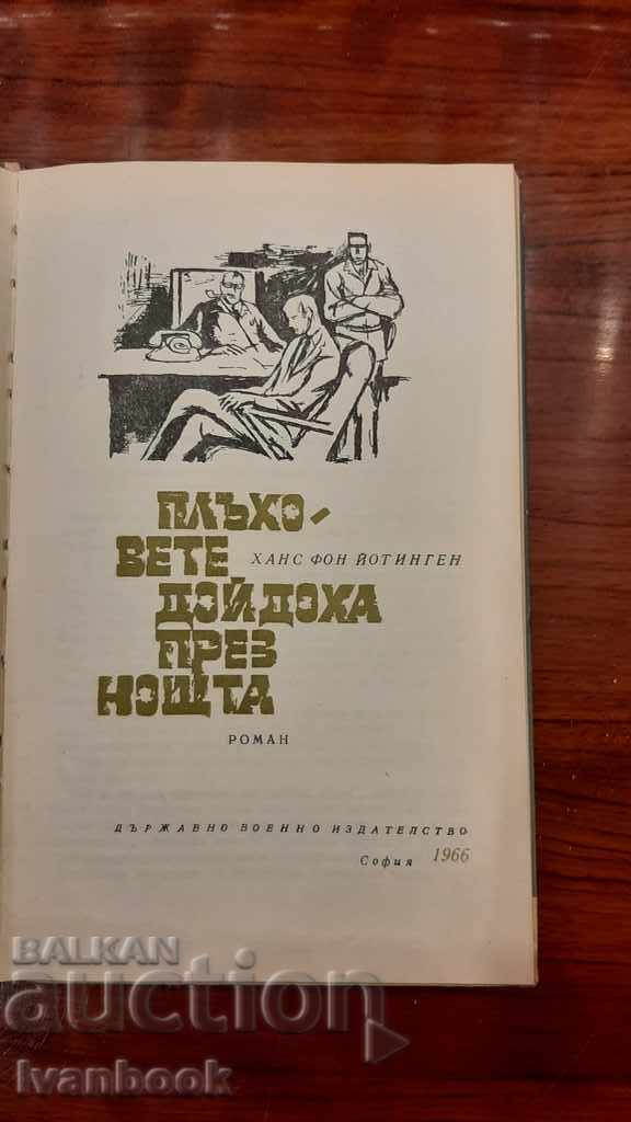 Auction B-ka military adventures - The rats came at night Auction B-ka military adventures - The rats came at night