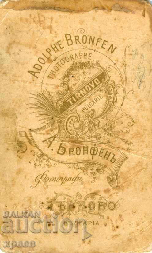 СТАРА ФОТОГРАФИЯ - КАРТОН - АДОЛФ БРОНФЕН – ТЪРНОВО - М0631 с цена 34.99 лв. | € 17.89 СТАРА ФОТОГРАФИЯ - КАРТОН - АДОЛФ БРОНФЕН – ТЪРНОВО - М0631 с цена 34.99 лв. | € 17.89