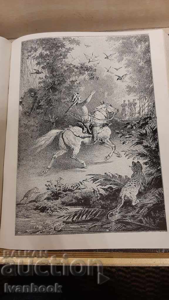 Παράδοση Ο ιππότης στο δέρμα της τίγρης είναι ο Shota Rustaveli Παράδοση Ο ιππότης στο δέρμα της τίγρης είναι ο Shota Rustaveli