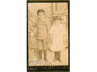 ΠΑΛΙΑ ΦΩΤΟΓΡΑΦΙΑ - ΧΑΡΤΟΝΙ - M0677