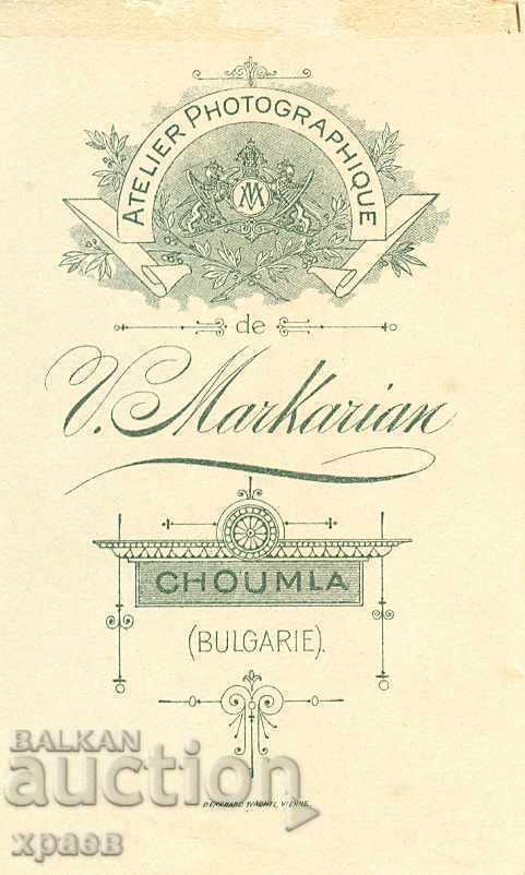 OLD PHOTO - CARDBOARD - V. MARKARYAN - SHUMEN - M0687 with price 24.99 BGN | € 12.78 OLD PHOTO - CARDBOARD - V. MARKARYAN - SHUMEN - M0687 with price 24.99 BGN | € 12.78