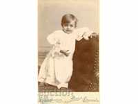 СТАРА ФОТОГРАФИЯ - КАРТОН - В.МАРКАРЯН – ШУМЕН - М0687