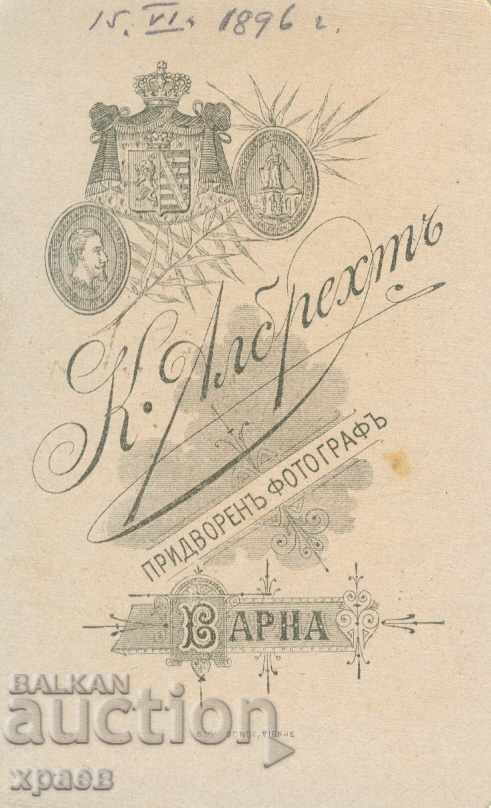 ΠΑΛΙΑ ΦΩΤΟ - ΧΑΡΤΟ - ΚΑΡΛΟ ΑΛΜΠΡΕΧΤ - ΒΑΡΝΑ - M0758 με τιμή € 11.99 | 23.45 BGN